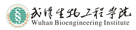 武漢生物工程學院